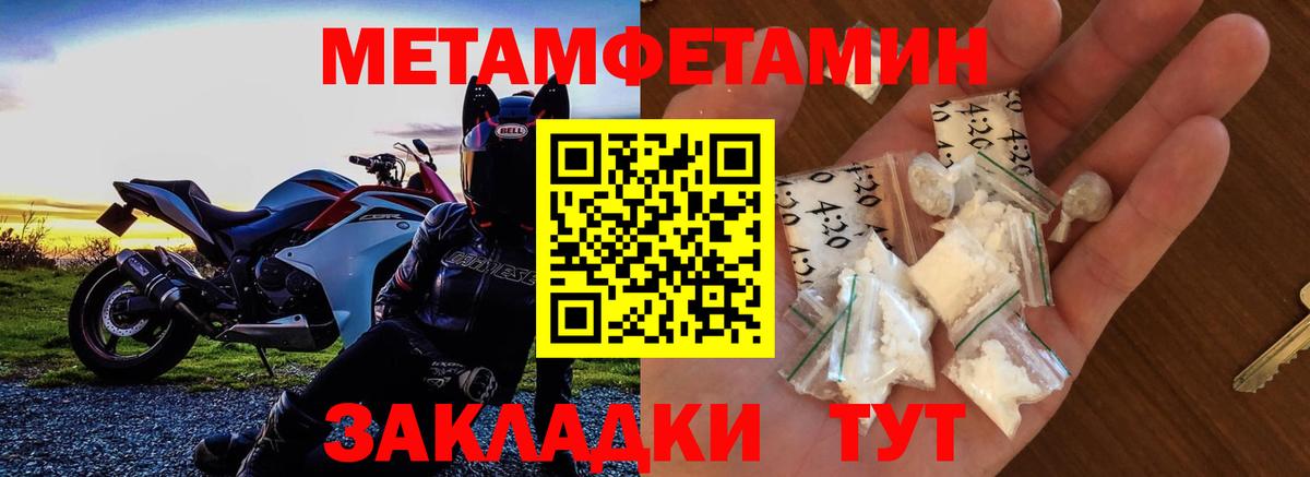 АМФ  Амфетамин 97%  Вход с VPN  Сунжа 