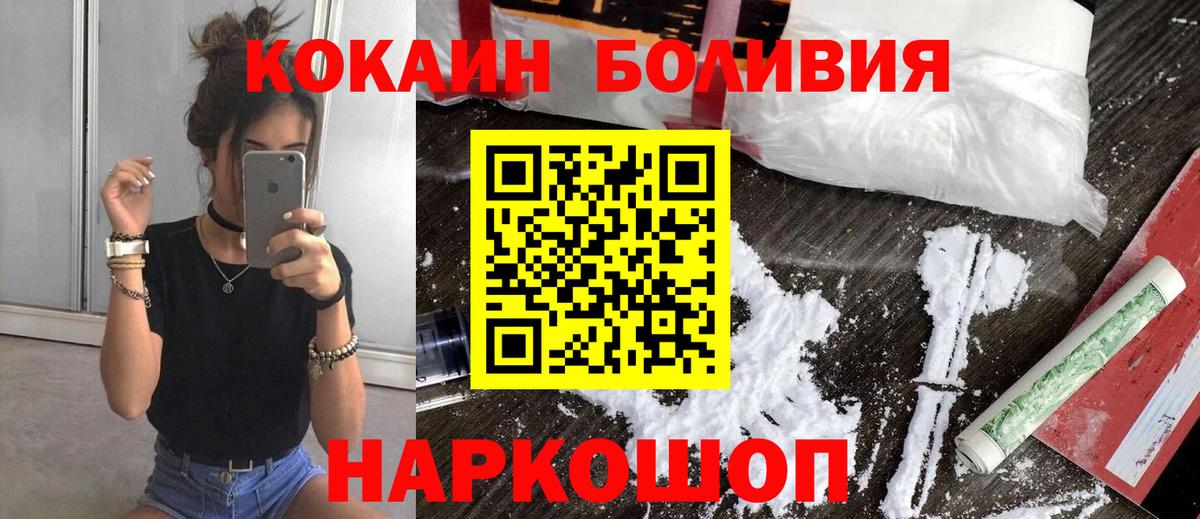 КОКАИН Columbia Сунжа