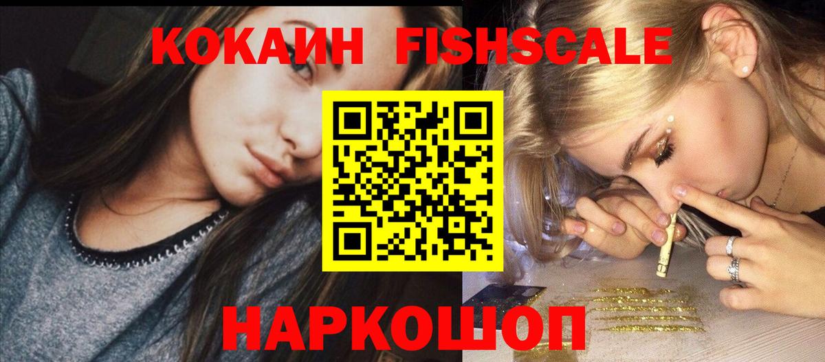COCAIN Боливия  Вход с VPN  Сунжа  Cocaine  COCAIN 98% 