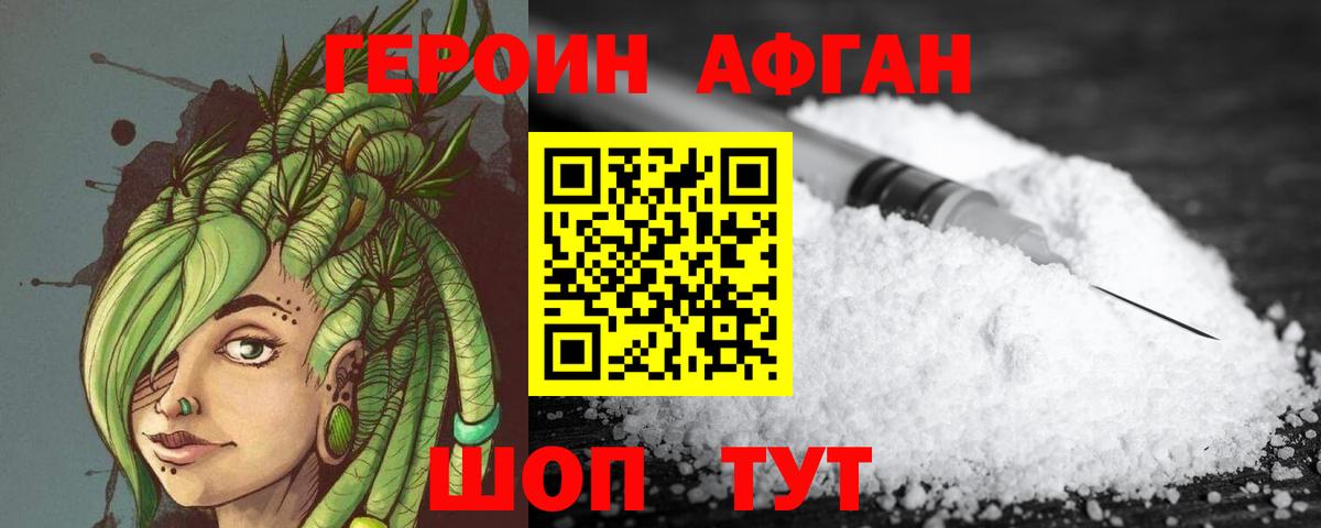Сунжа  Героин  Вход с VPN  ГЕРОИН герыч 