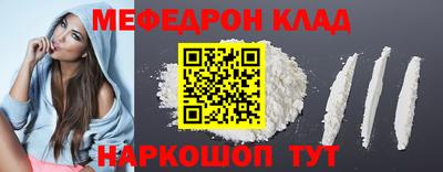 скорость Ачхой-Мартан