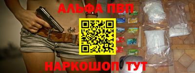 бошки Аша