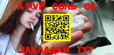 скорость Ачхой-Мартан
