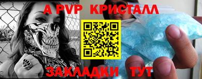 скорость Ачхой-Мартан