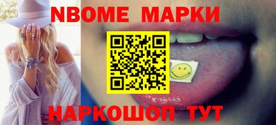 скорость Ачхой-Мартан