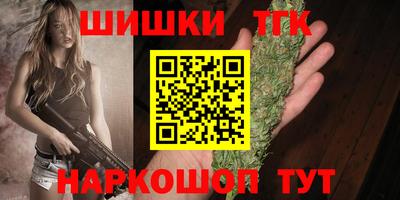 бошки Аша