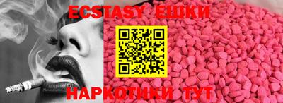 бошки Аша