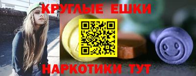 бошки Аша