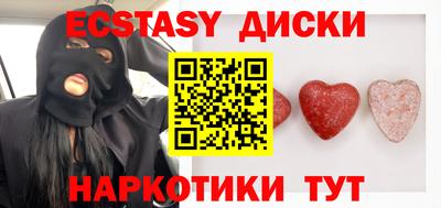 бошки Аша