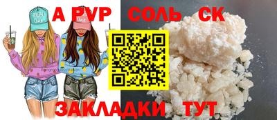 бошки Аша