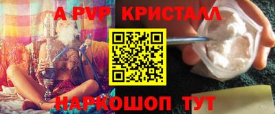 бошки Аша