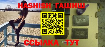 бошки Аша