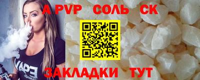 скорость Ачхой-Мартан