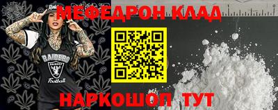 бошки Аша