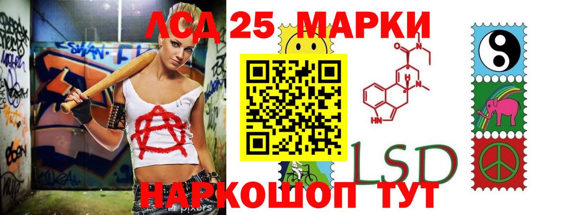 Сунжа  Лсд 25 экстази ecstasy  ЛСД экстази кислота  LSD-25 экстази  Вход с VPN 
