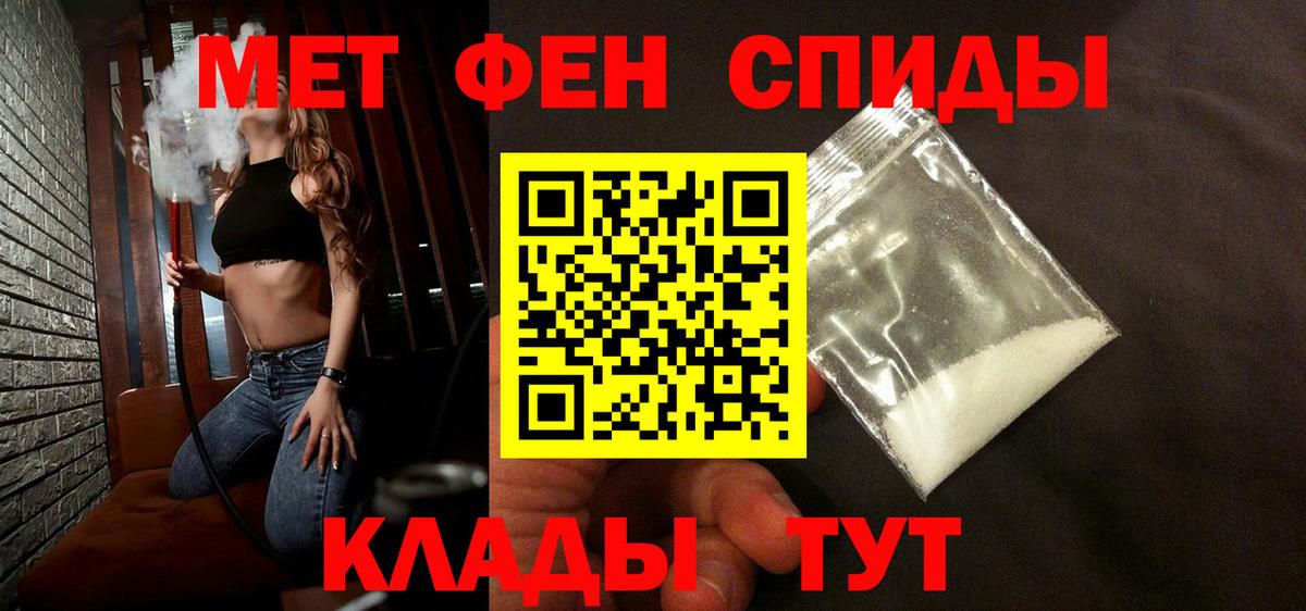 Первитин Декстрометамфетамин 99.9% Сунжа