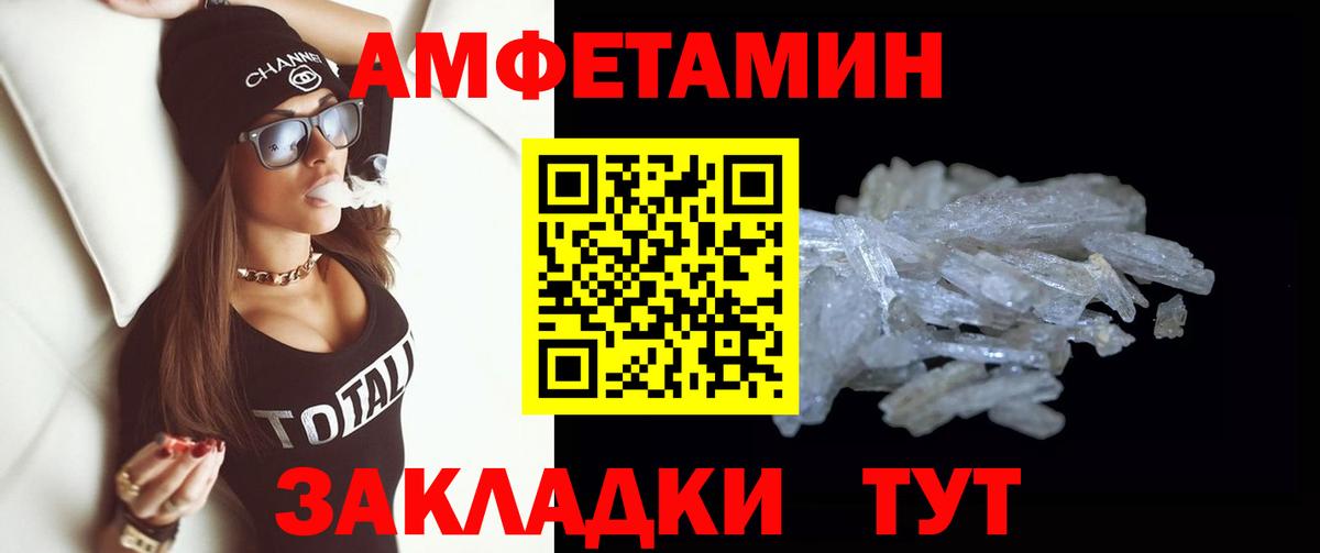 Метамфетамин винт  Метамфетамин винт  Вход с VPN  Сунжа 