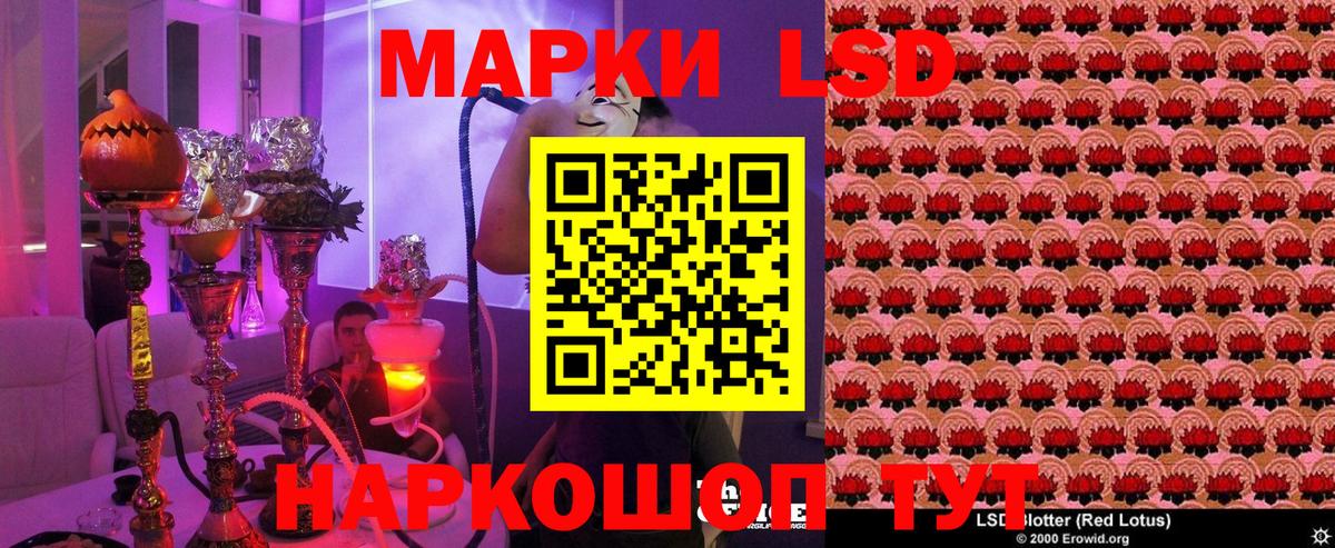 Марки N-bome 1,8мг Сунжа