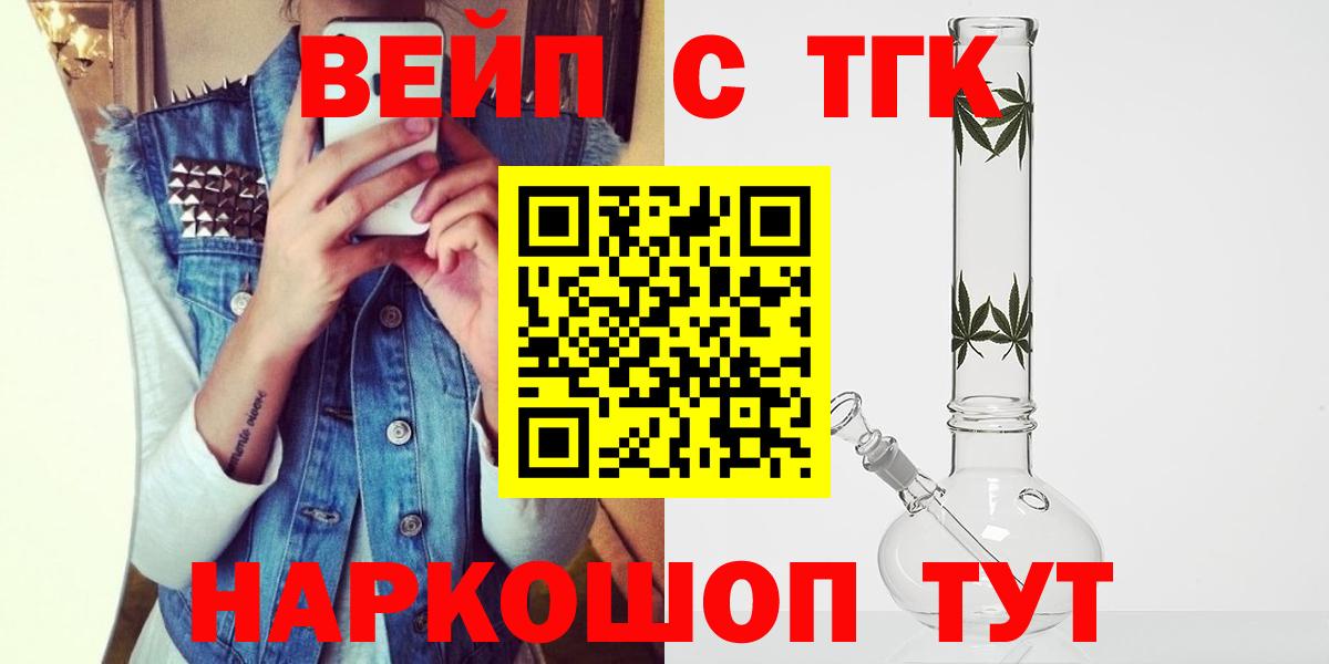 ТГК Wax Сунжа