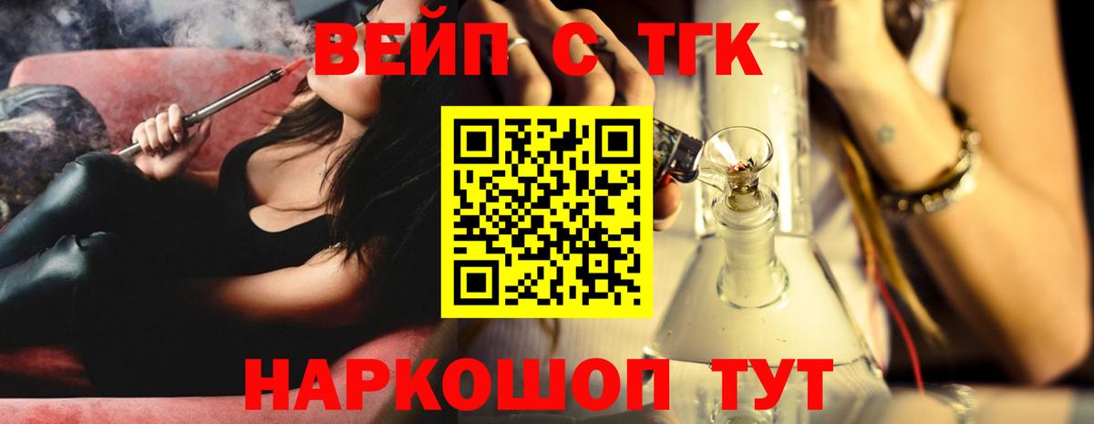 Сунжа  купить наркотик  Вход с VPN  Дистиллят ТГК Wax 
