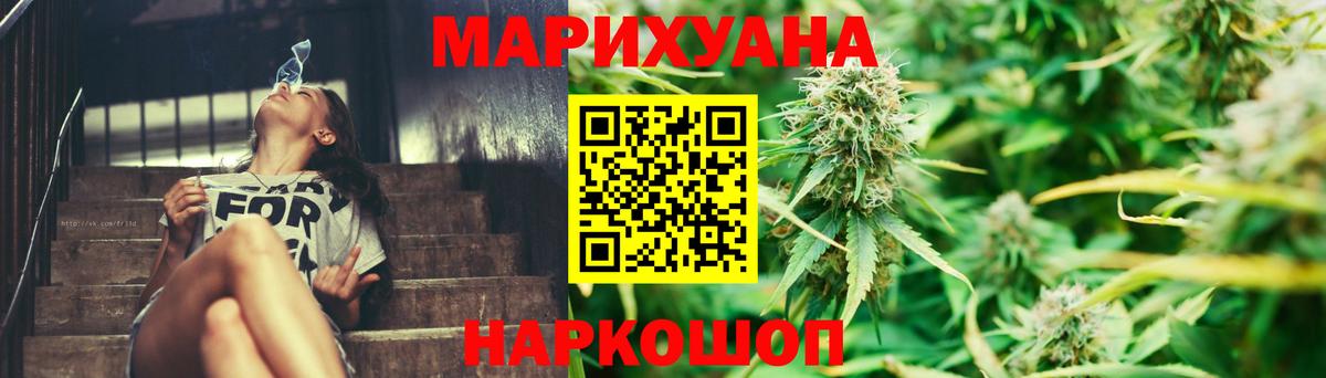Каннабис семена Сунжа
